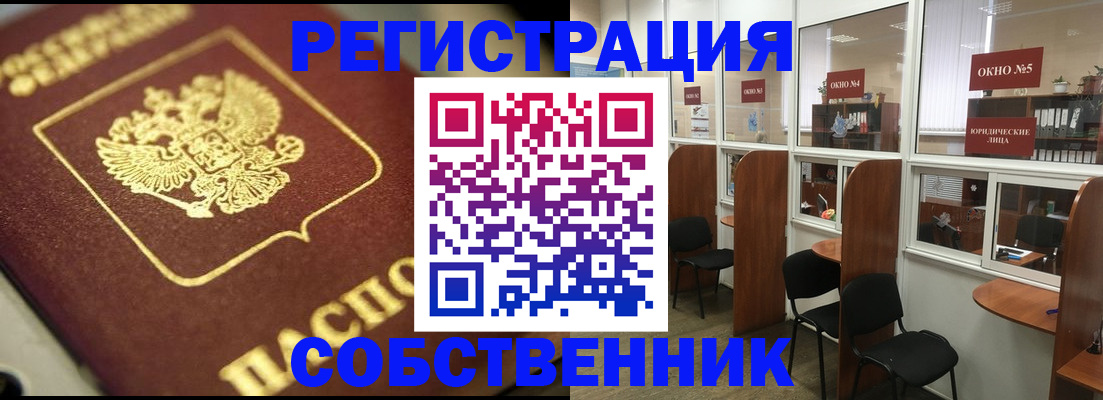 временная регистрация 2025 в Ряжске