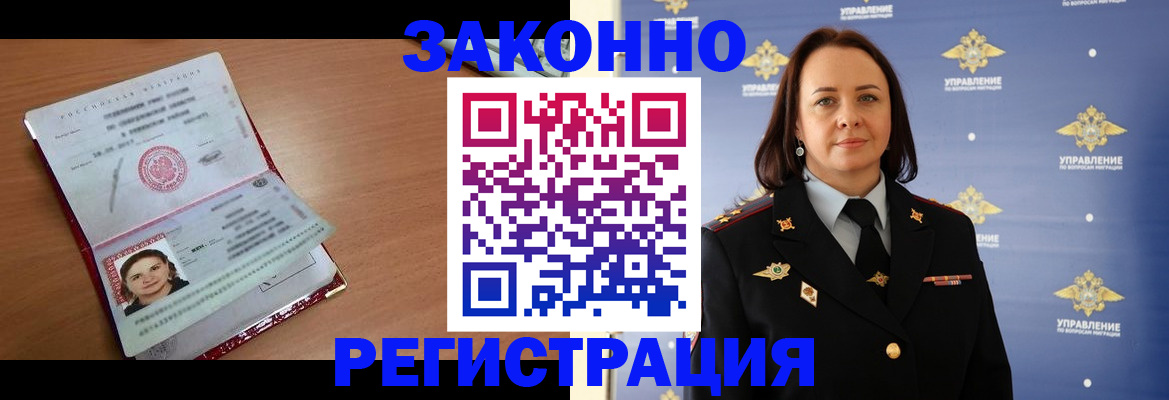 временная регистрация госуслуги в Ряжске